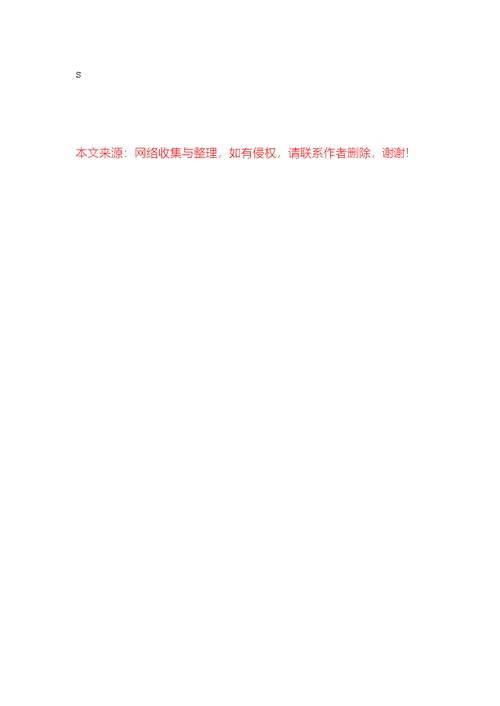 物业公司后勤年终总结800字