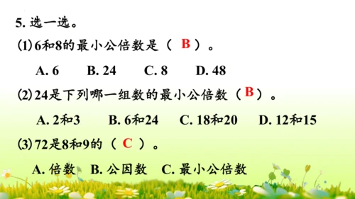 5.通分 （课件）-数学人教版五年级下册(共69张PPT)