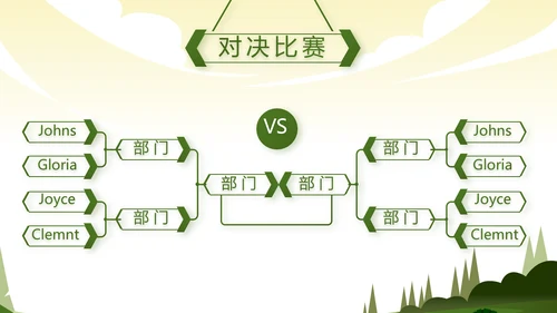 徒步旅行户外旅游探险动态PPT模板