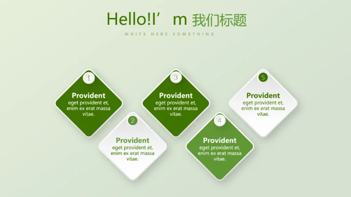 绿色时尚高尔夫运动动态PPT