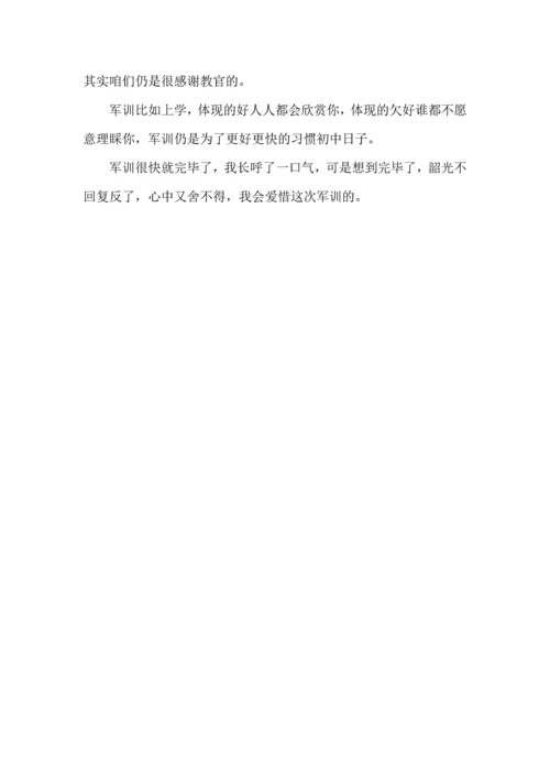 初中军训心得体会锦集九篇（一）.docx