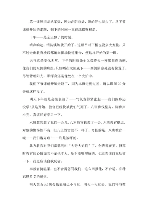 初中生军训心得体会推荐.docx