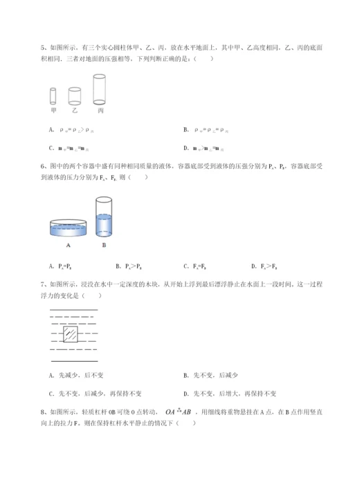 强化训练福建厦门市湖滨中学物理八年级下册期末考试必考点解析B卷（附答案详解）.docx