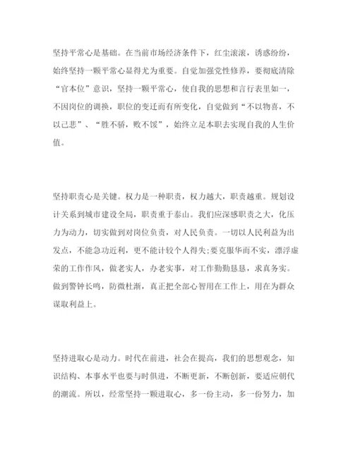 精编年读书思廉学习的心得体会范文精选三篇.docx