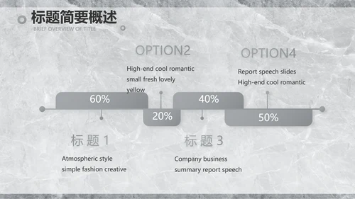 简约室内设计方案汇报工作总结PPT