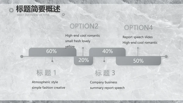 简约室内设计方案汇报工作总结PPT