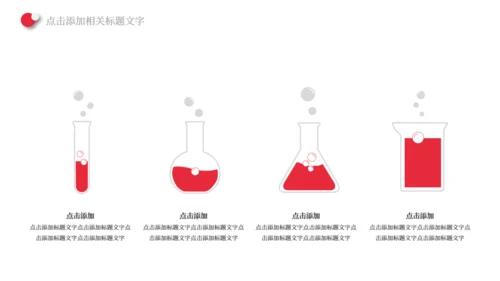 中国红五四青年节通用PPT模板
