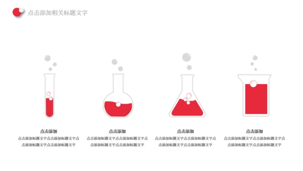 中国红五四青年节通用PPT模板
