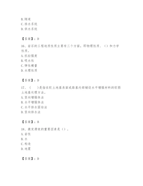 2024年一级造价师之建设工程技术与计量（交通）题库（培优b卷）.docx