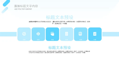 牙科健康牙齿护理口腔健康医疗PPT模版