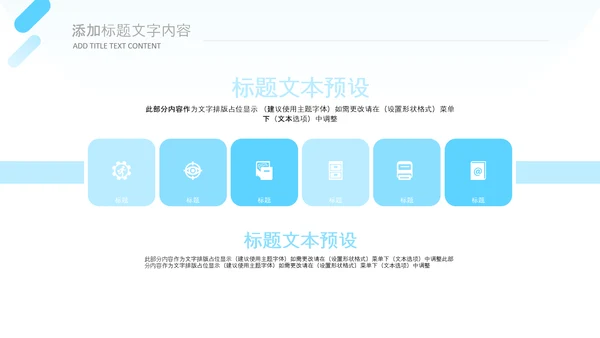 牙科健康牙齿护理口腔健康医疗PPT模版