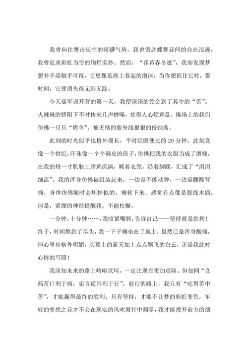 热门初中军训心得体会汇编八篇.docx