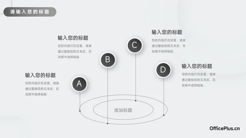黑白微粒体极简风品牌营销策划PPT模板