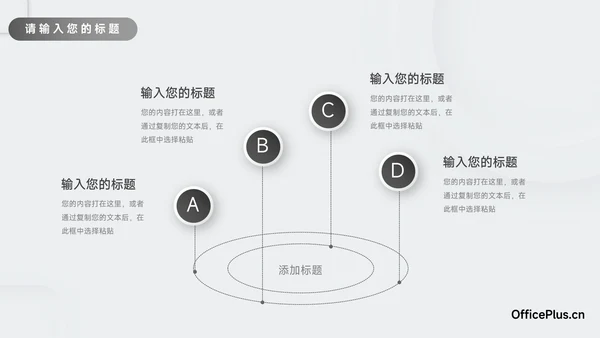 黑白微粒体极简风品牌营销策划PPT模板