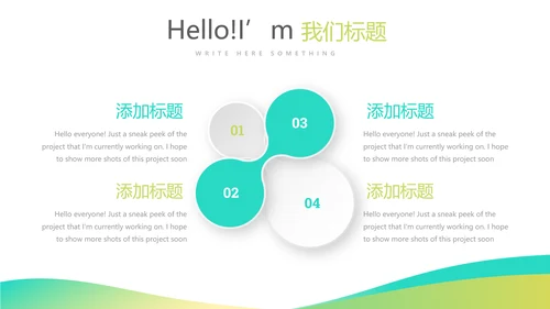 绿色大气保险行业保险公司总结汇报动态PPT