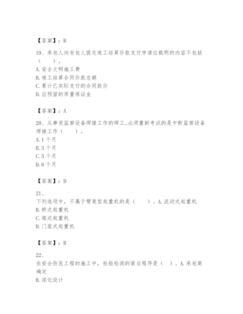 2024年一级建造师之一建机电工程实务题库及精品答案.docx