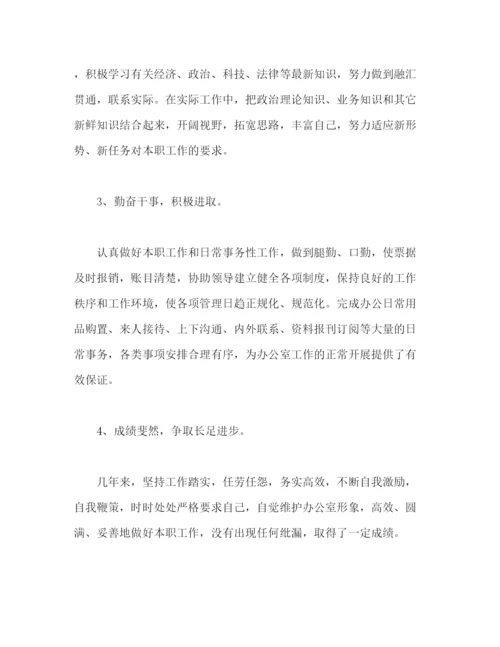 精编之精选月度个人工作总结范文三篇.docx