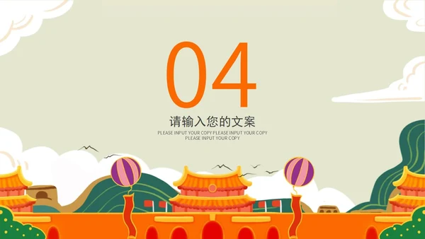 淡黄色简约庆祝建党一百周年PPT模板