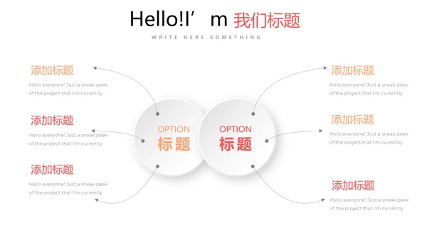 简约小清新工作总结通用PPT动态模板