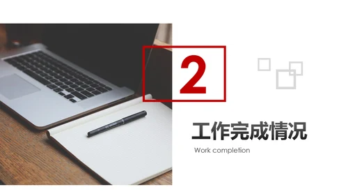 2019市场销售部营销工作总结计划PPT