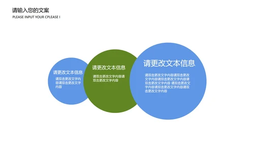 黄色卡通风英语教学PPT模板