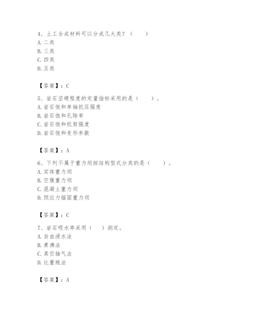 2024年一级造价师之建设工程技术与计量（水利）题库含答案【a卷】.docx