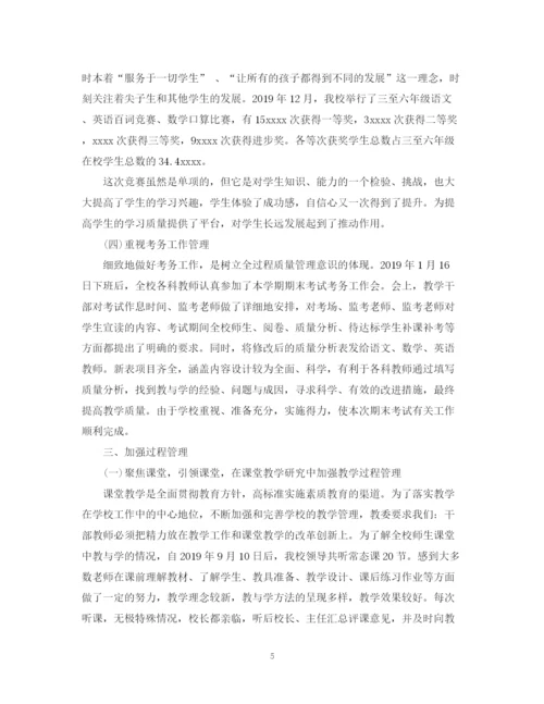 精编之学习教学总结范文.docx