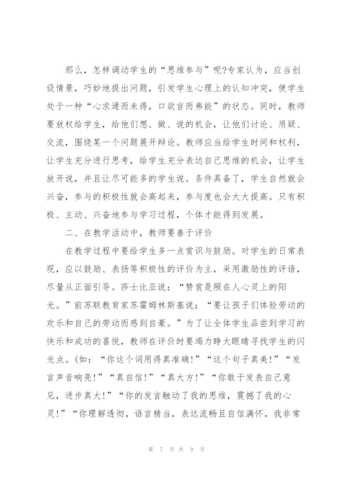 新教师入职培训工作总结.docx