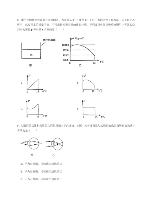 强化训练河北石家庄市第二十三中物理八年级下册期末考试定向攻克试题（详解）.docx