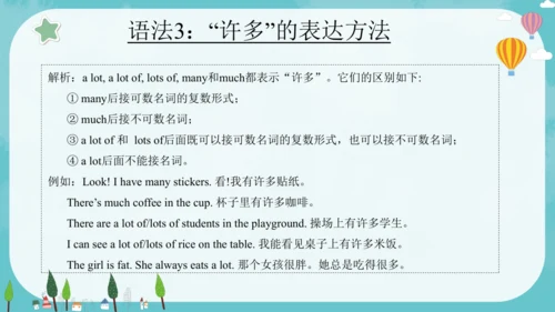 Unit 7 At weekends 复习课件(共25张PPT)-2024-2025学年译林版（三起