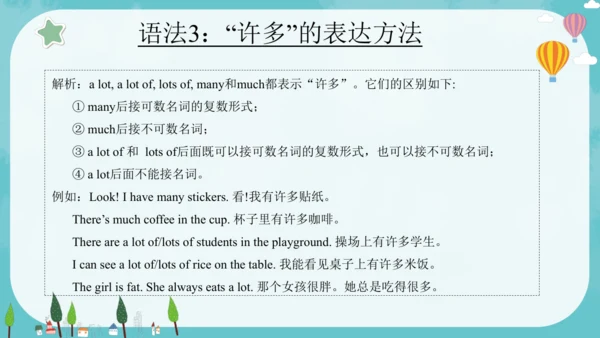 Unit 7 At weekends 复习课件(共25张PPT)-2024-2025学年译林版（三起