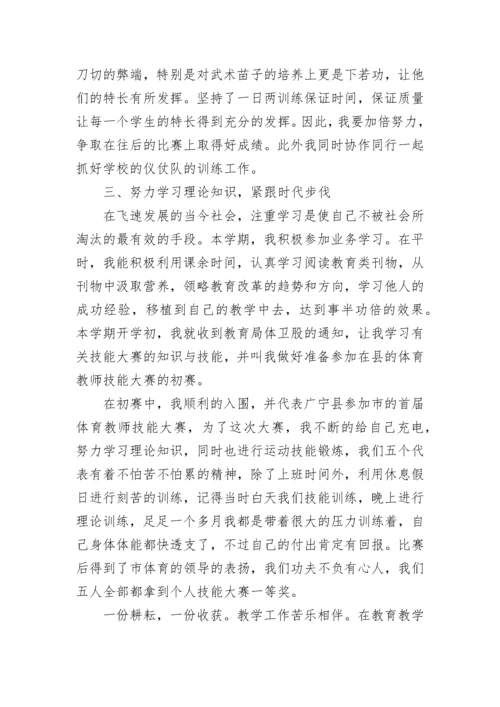 2023教学实绩考核工作总结（7篇）.docx