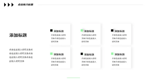 弥散渐变风春招企业宣传通用PPT模板