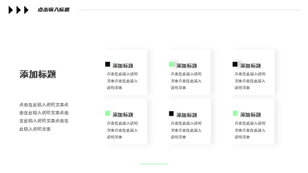 弥散渐变风春招企业宣传通用PPT模板