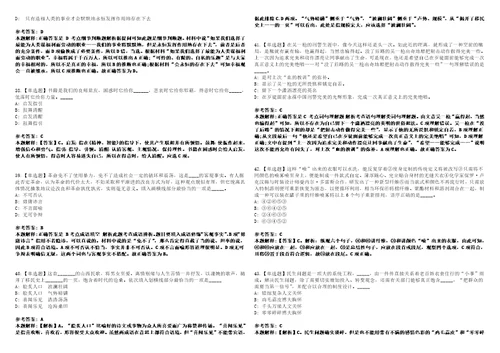 2022年08月福州市人力资源服务有限公司招聘2名工作人员0全真模拟试题壹3套含答案详解