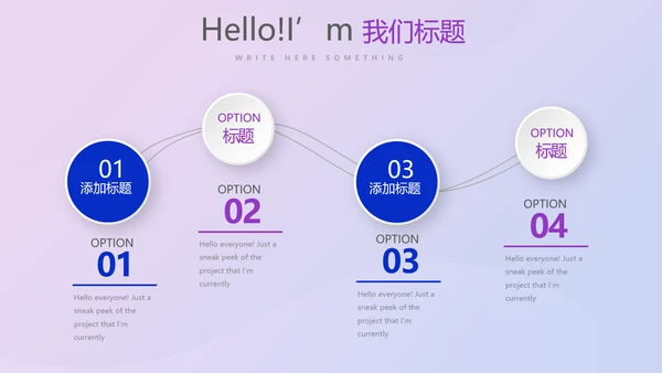 超级演说家演讲青春励志讲座通用动态PPT