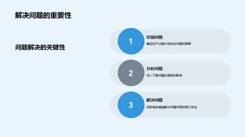 超越电子制造极限