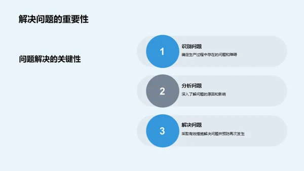 超越电子制造极限