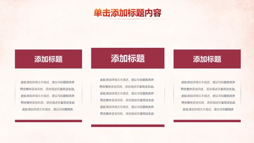 温馨关爱老人慈善爱心奉献老人健康夕阳红PPT模板