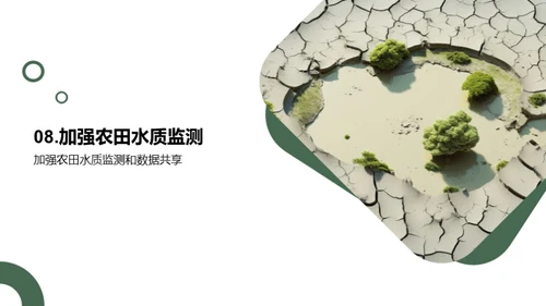 3D风其他行业学术答辩PPT模板