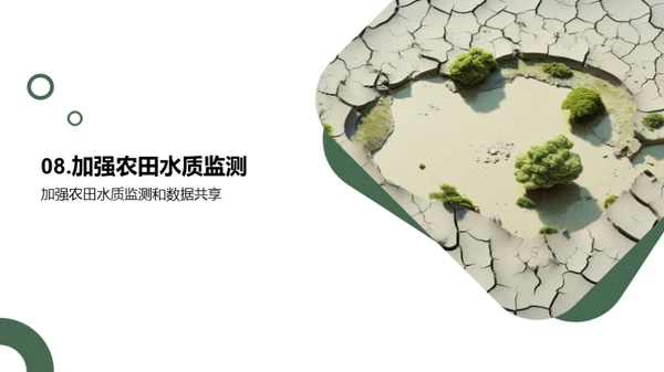 3D风其他行业学术答辩PPT模板