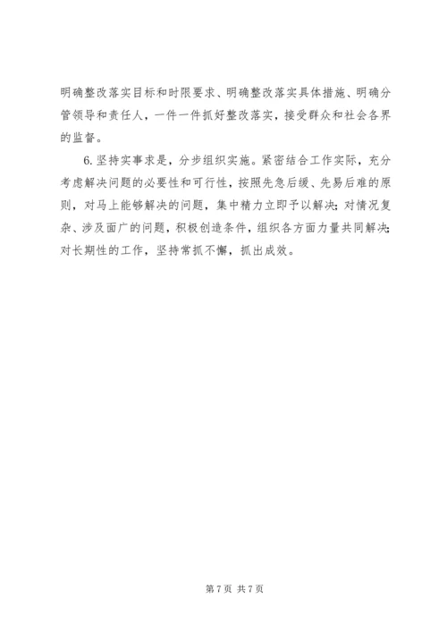 粮食局XX年度民主生活会召开情况报告.docx