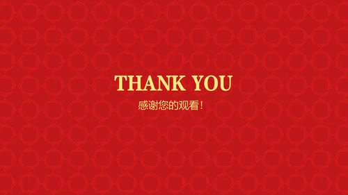 金融理财新华保险公司介绍通用PPT模板