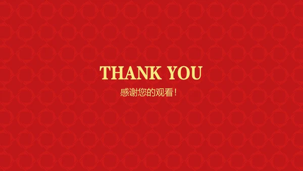 金融理财新华保险公司介绍通用PPT模板