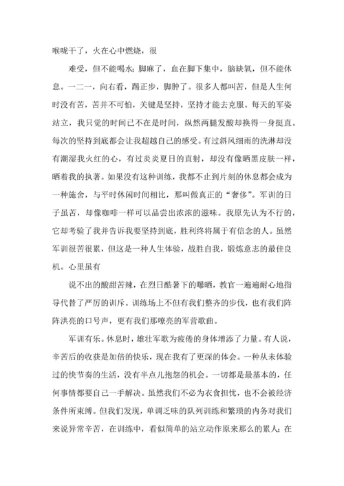 热门大学军训心得体会9篇.docx