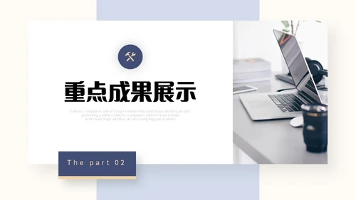 商务风叠层图片工作总结述职报告汇报PPT