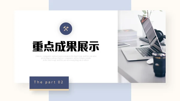 商务风叠层图片工作总结述职报告汇报PPT
