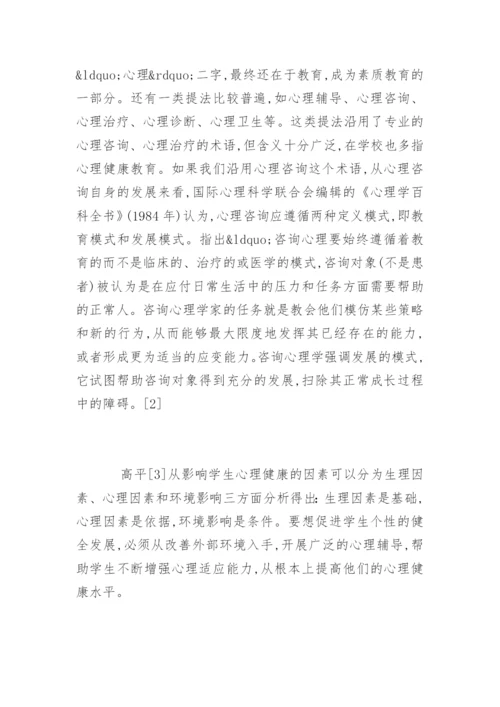 本科毕业论文开题报告编辑最新精选.docx