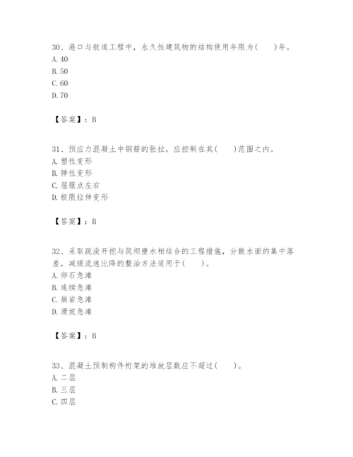 2024年一级建造师之一建港口与航道工程实务题库精品【有一套】.docx