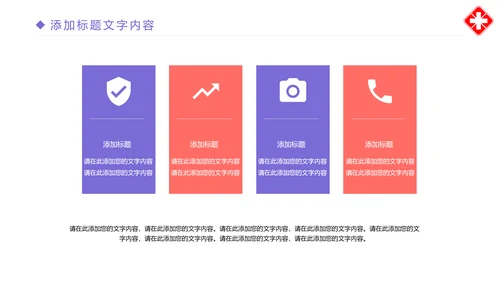 时尚医疗报告医学研究互联网医疗PPT模板